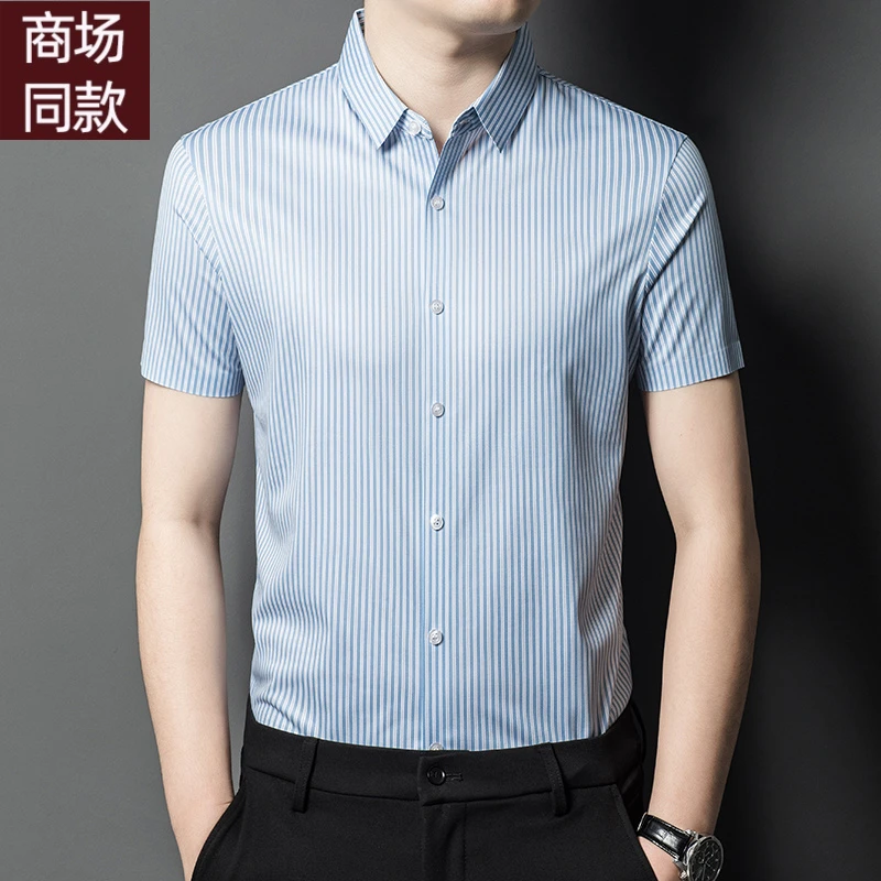 高端大牌夏季桑蚕丝短袖衬衫男士中年商务休闲高档条纹衬衣免烫潮