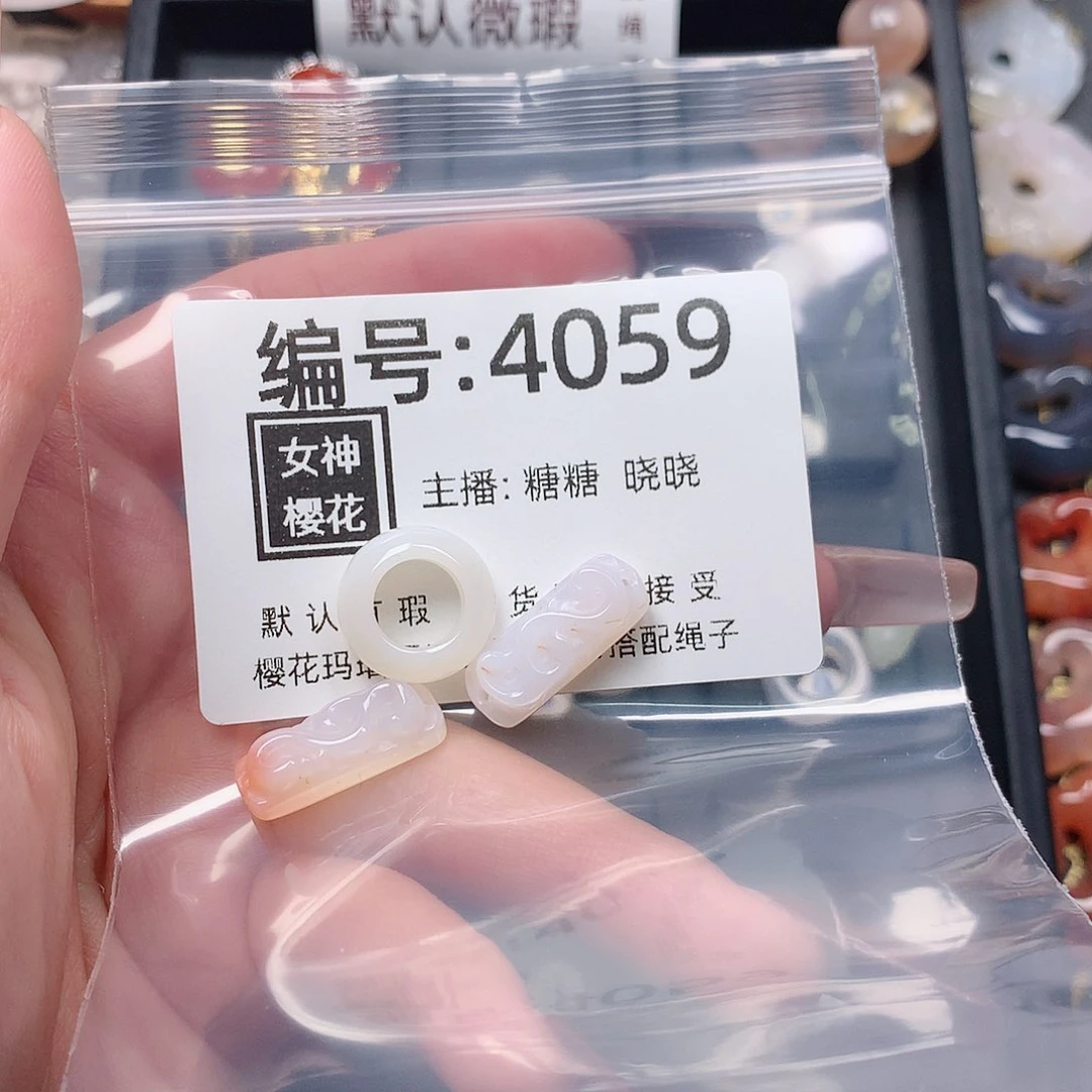 玛瑙/玉髓颈饰合金小****）