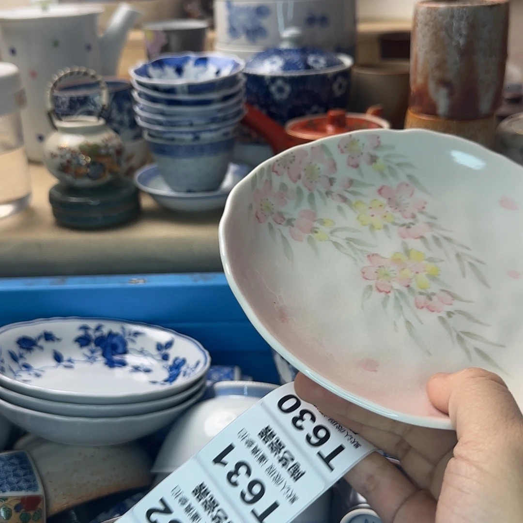 阿***裴瓷片639 回流日瓷全场满18米包邮