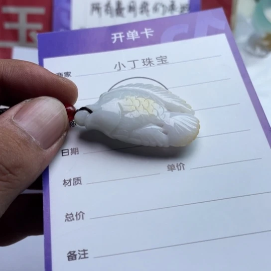 未镶嵌挂件翡翠挂件