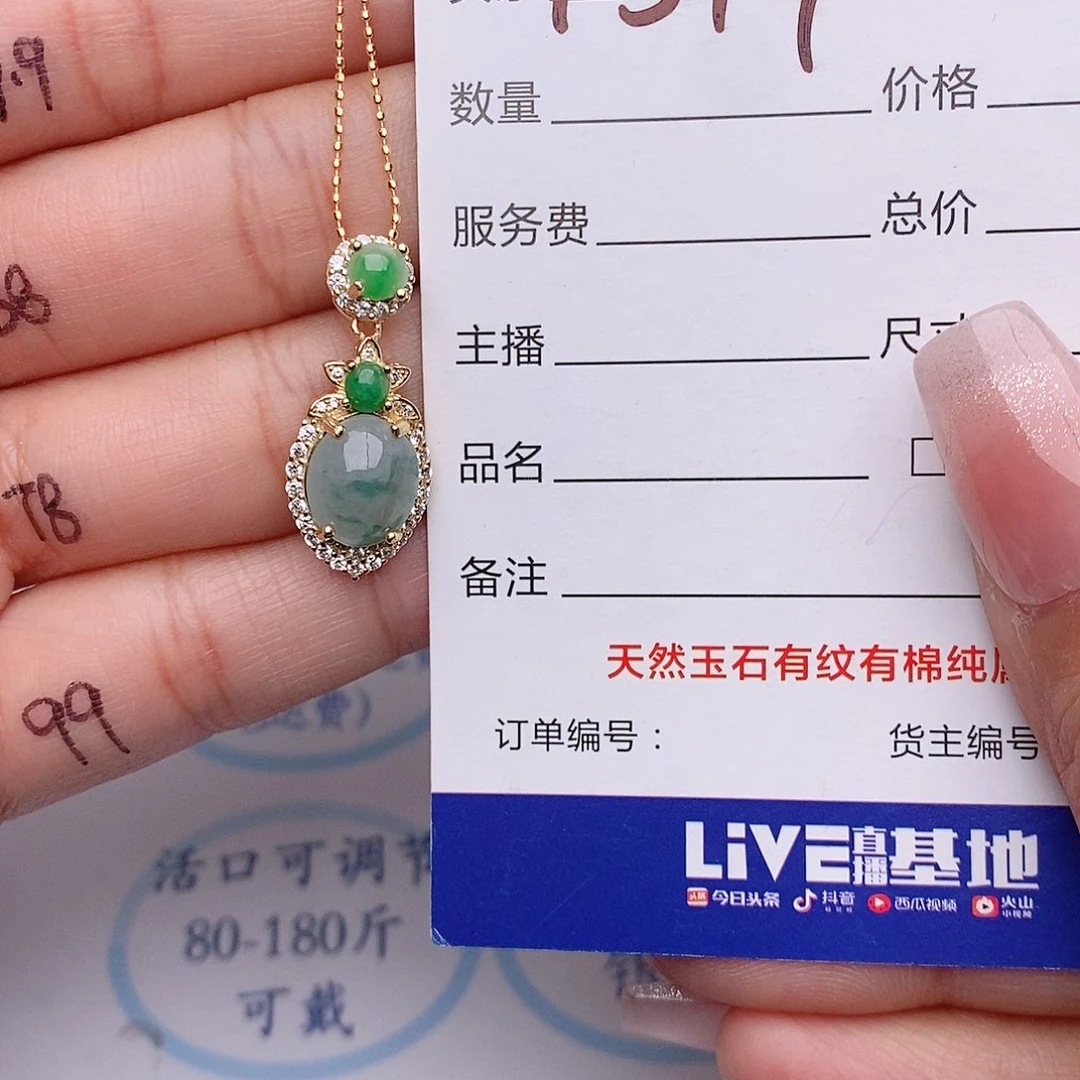 翡翠戒指银S925镶嵌吊坠