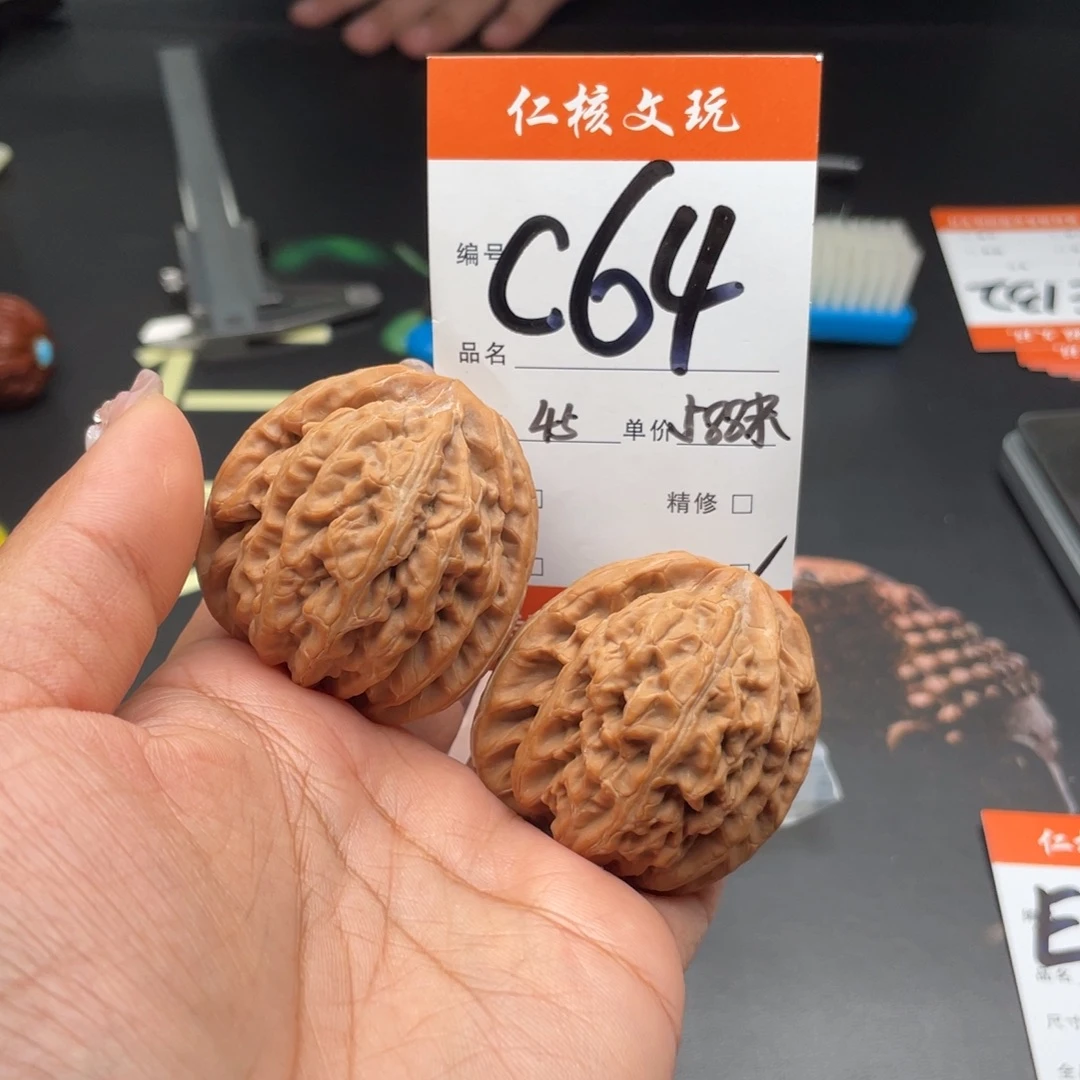 长***肩把件文玩核桃45尺寸红锦鲤