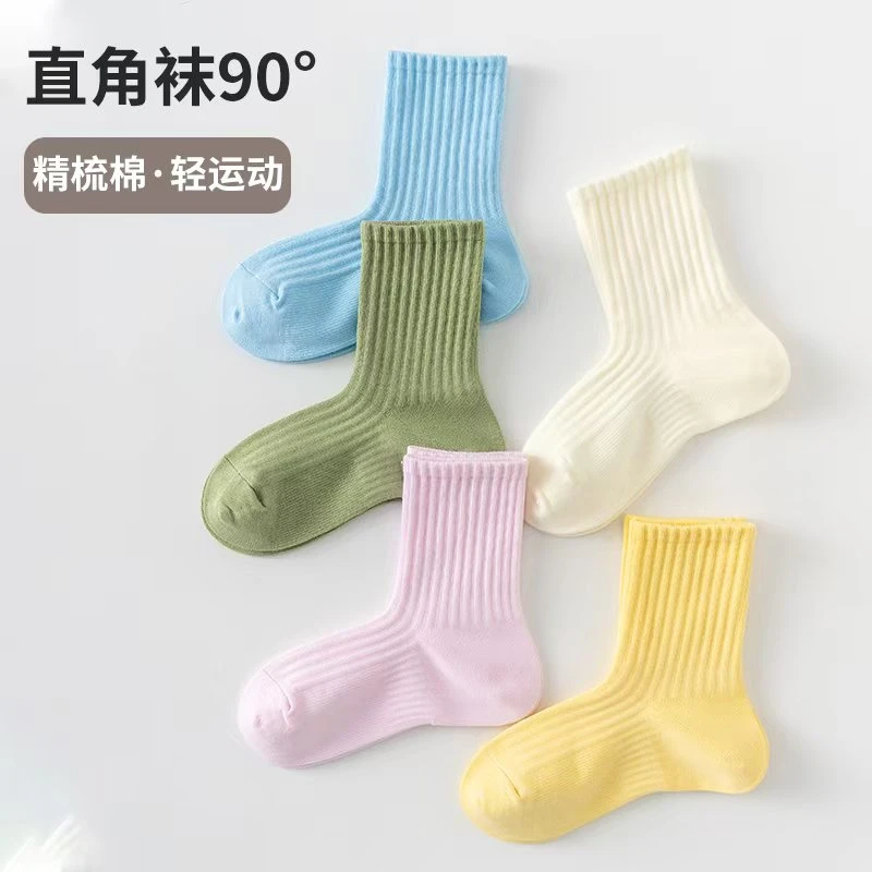 女士竹棉马卡龙色运动直角袜