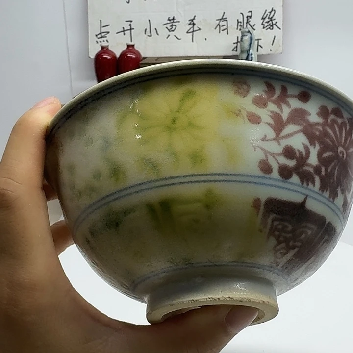 酒***醉瓷片顺丰到付顺丰到