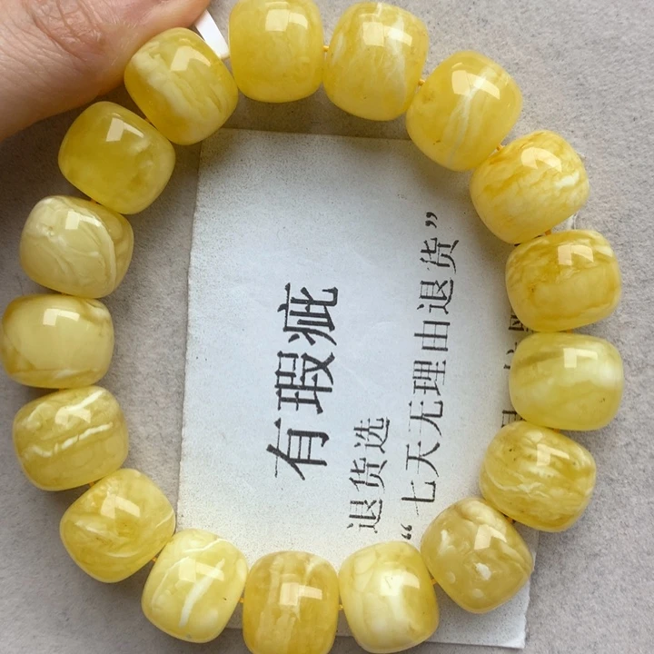 未镶嵌琥珀珠宝奇石10