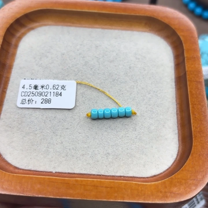 绿松石未镶嵌手链