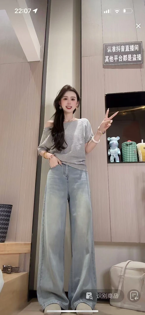 2025夏季新款阔腿牛仔裤女高腰宽松显瘦小个子拖地窄版直筒裤