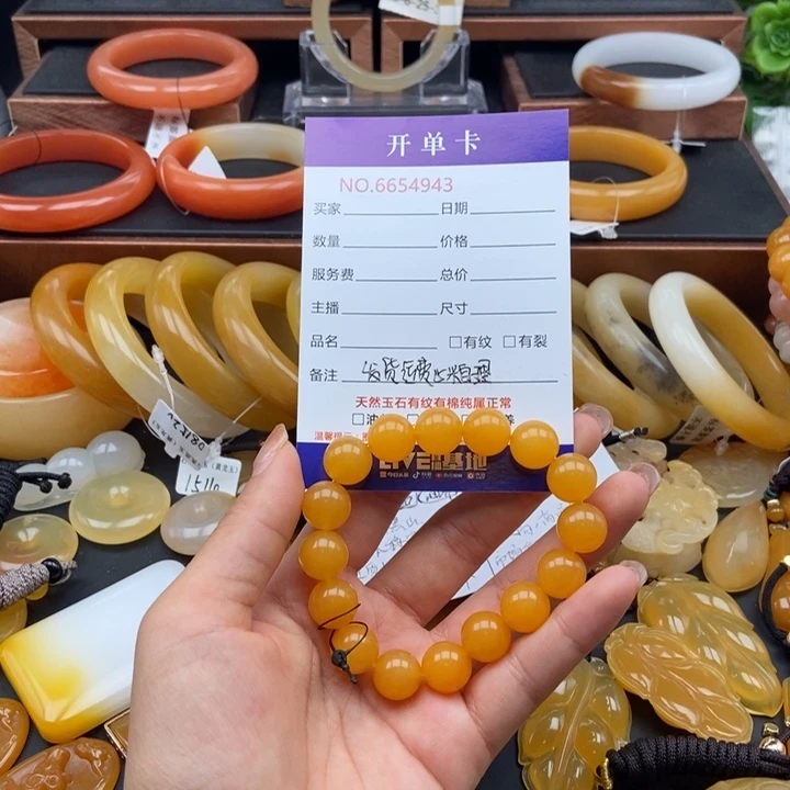 石英质玉（黄龙玉）未镶嵌手链54943