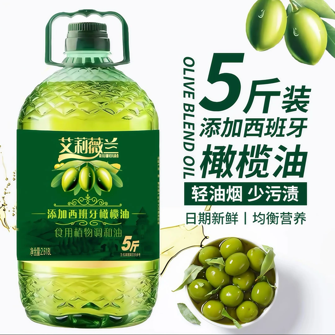 【家用炒菜】添加初榨橄榄油食用油调和油植物油家用炒菜食用油家用