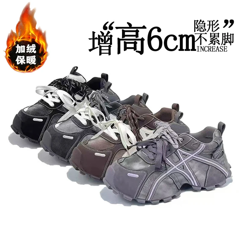 欧货爆款厚底老爹鞋女秋冬季新款运动休闲显高小个子