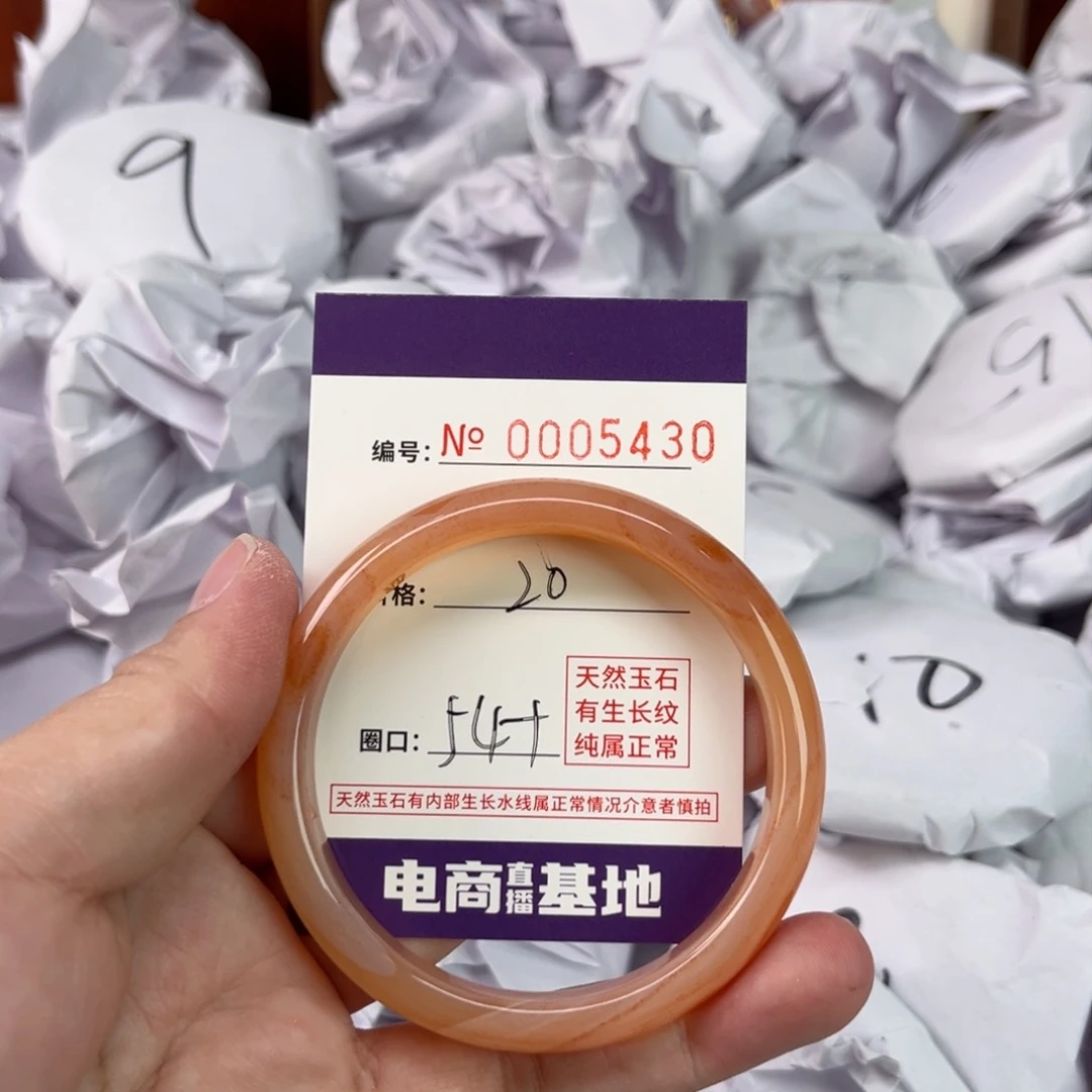 玛瑙/玉髓手镯未镶嵌5430