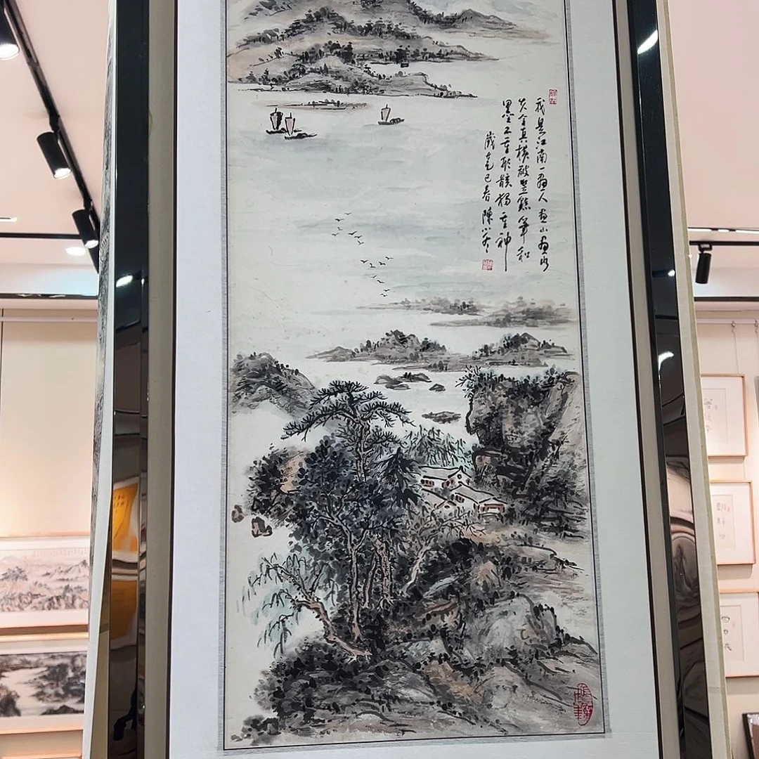 书法南****司书画院精品书画作品