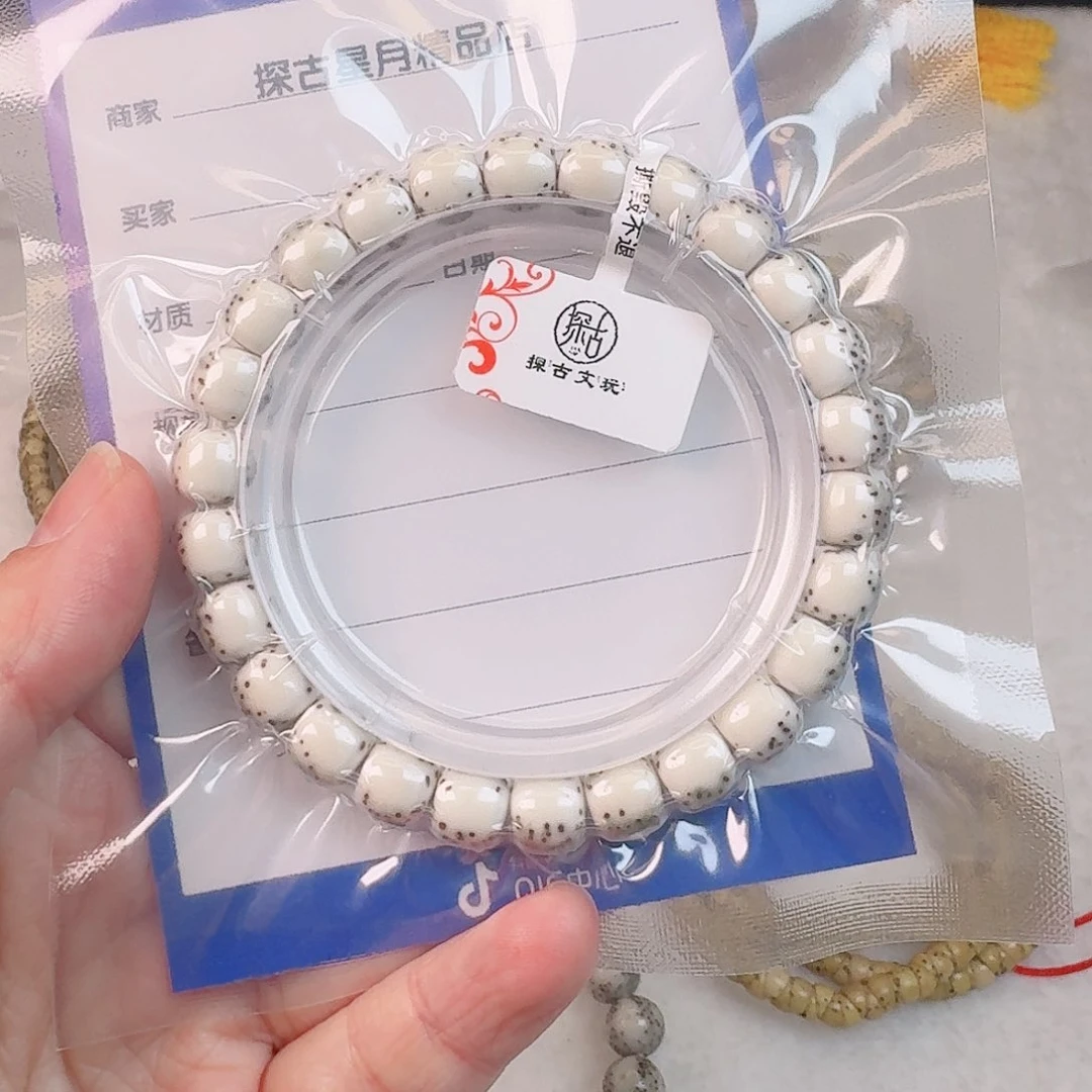 星月菩提手串赤*8.7/7.7石玉料瓷白河豚