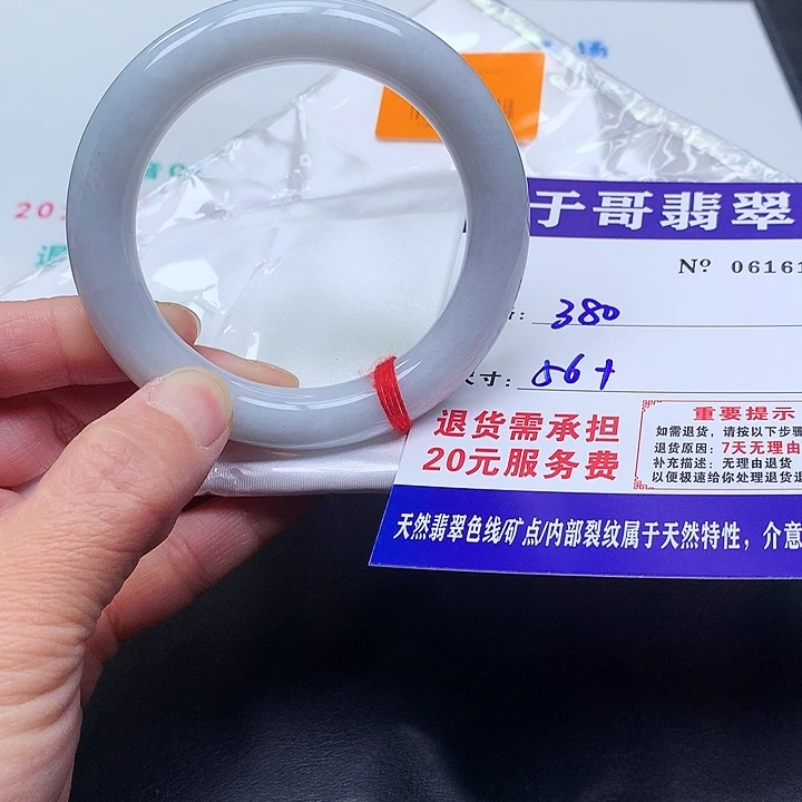 翡翠未镶嵌手镯161。