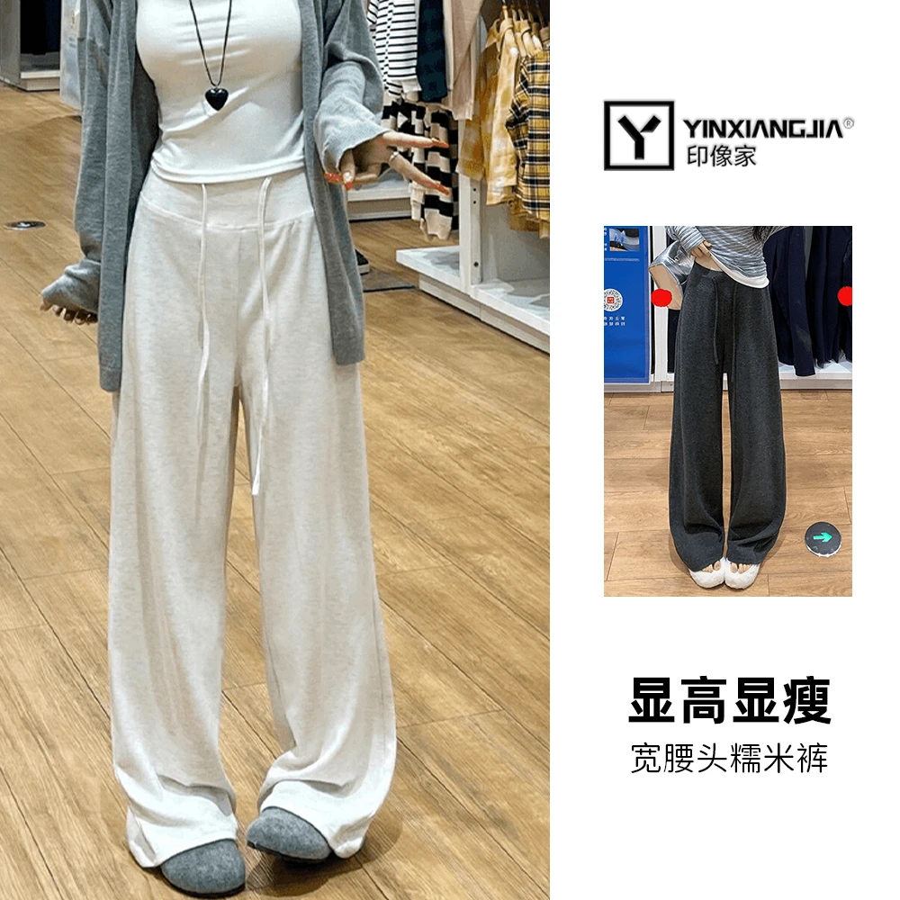 印像家【宽腰头糯米裤】老钱风直筒阔腿裤秋冬慵懒风显瘦拖地休闲裤