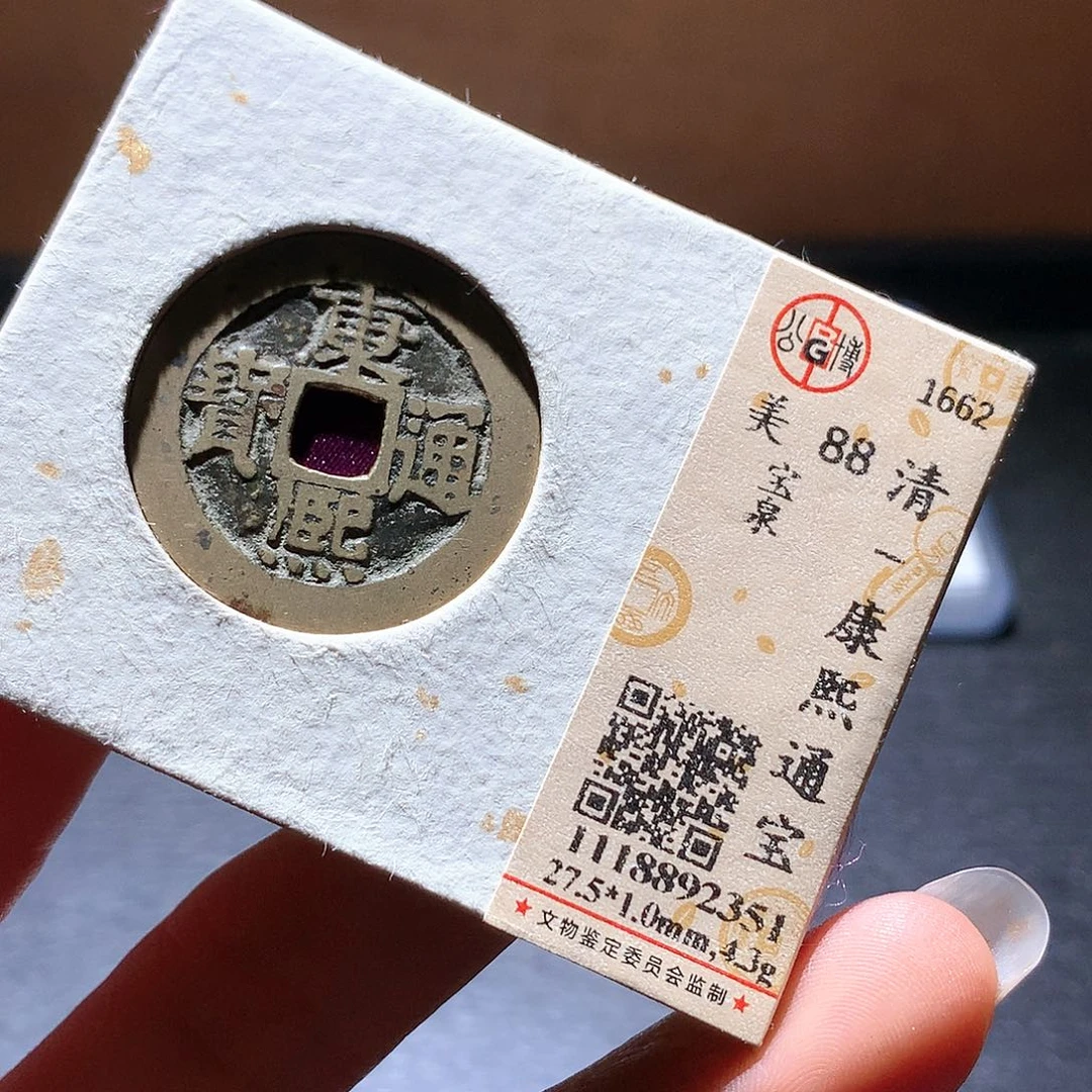 铜57 发财发财发财发财