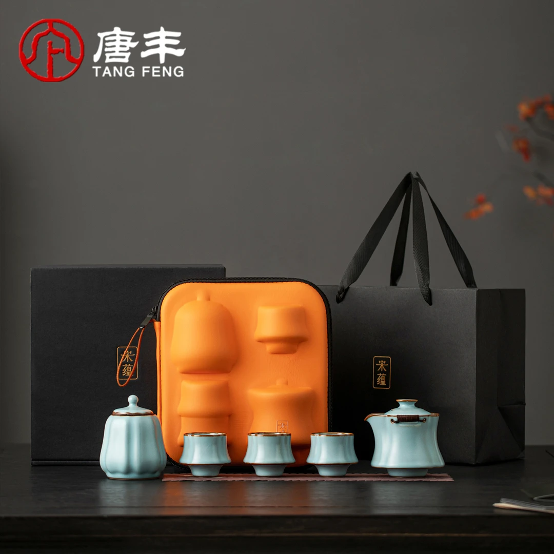唐丰宋蕴天青汝窑旅行茶具户外便携式喝茶快客杯一壶三杯带茶叶罐
