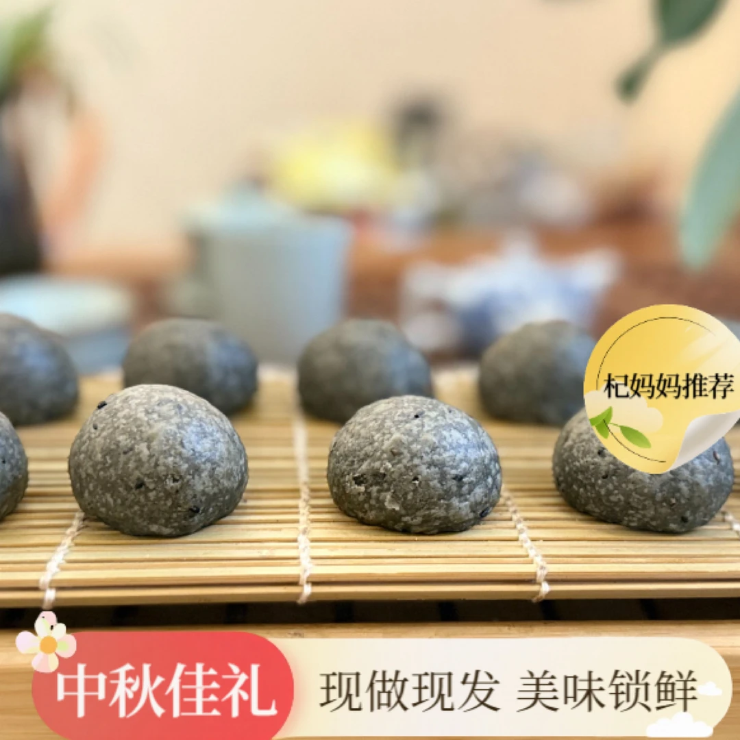 木糖醇云腿一口酥300g