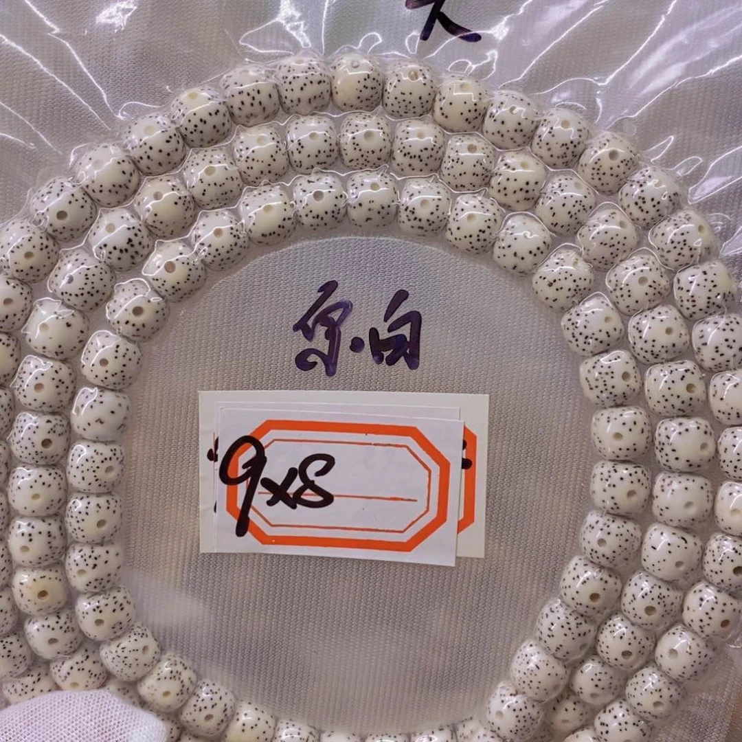 星月菩提手串99999999999
