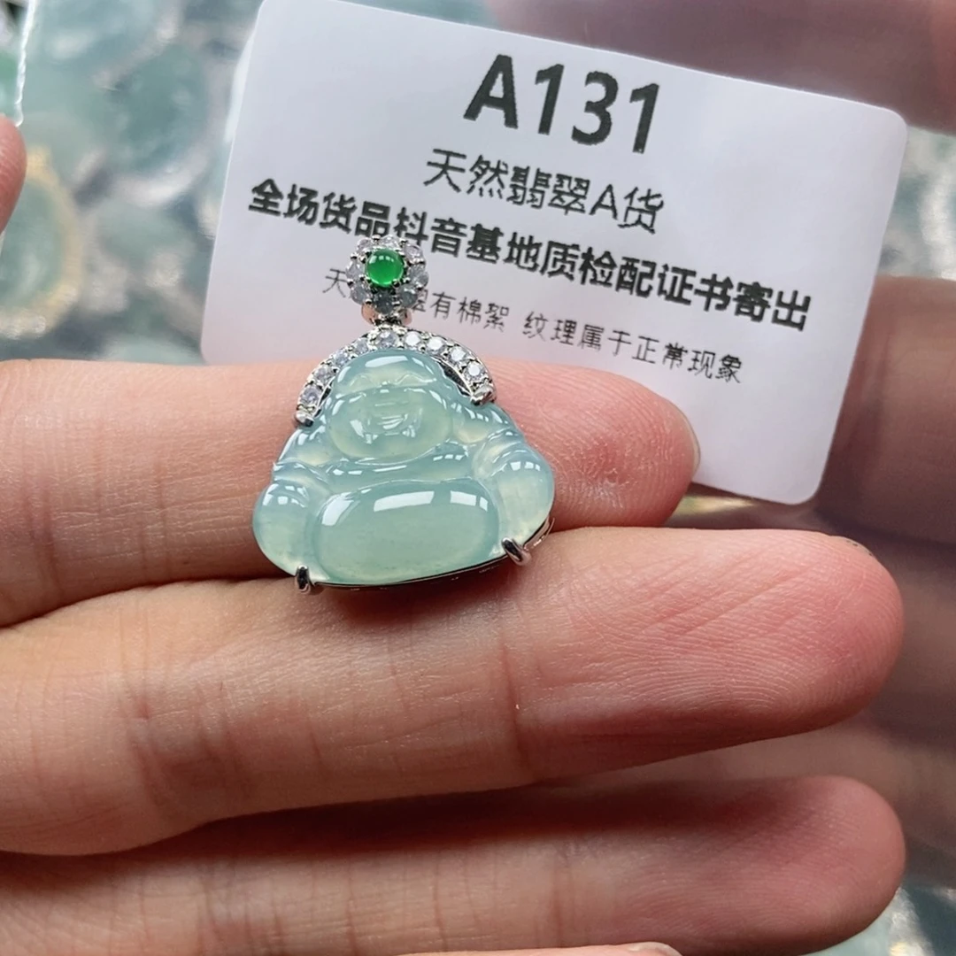 【闪购商品】翡翠未镶嵌吊坠(不含链)