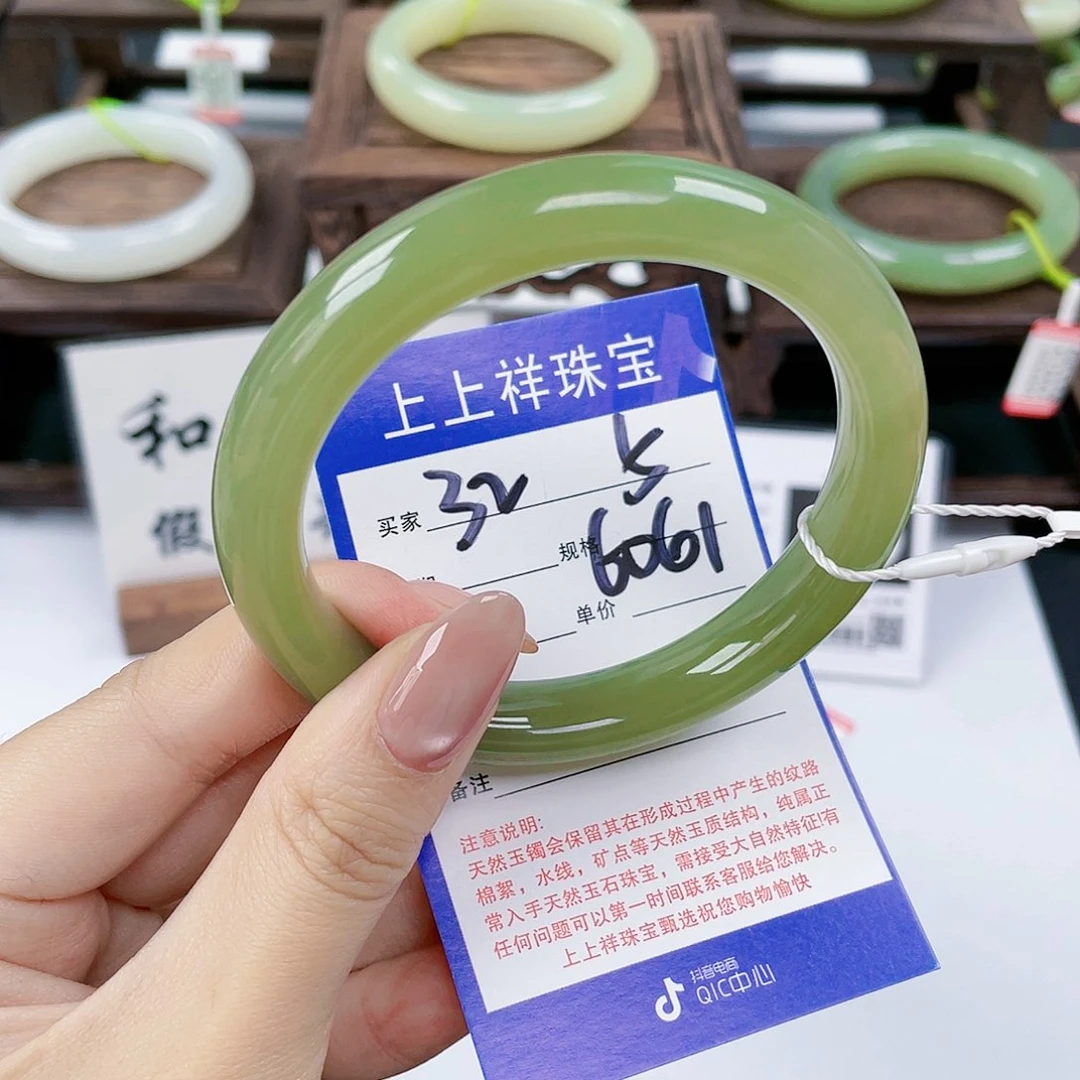 未镶嵌手镯和田玉