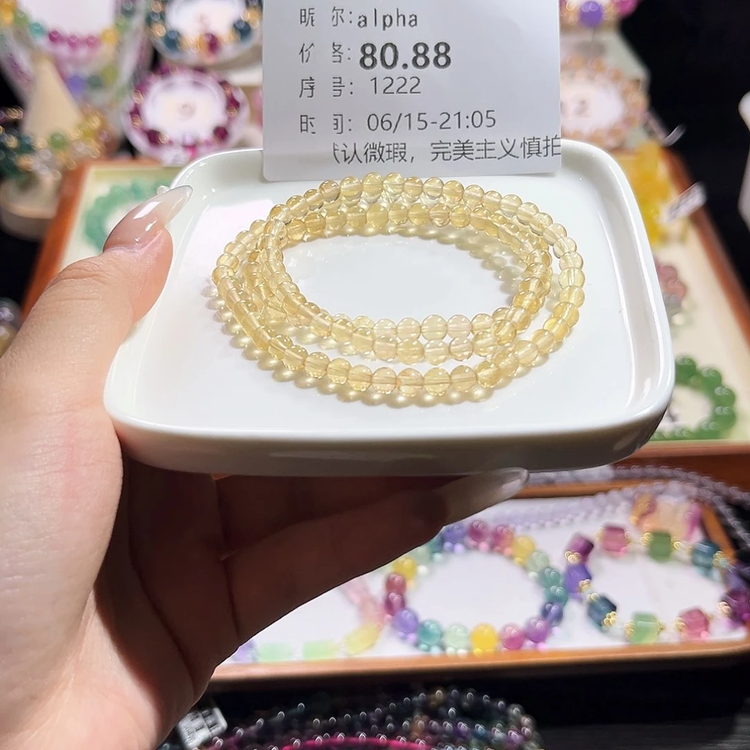 手链未镶嵌萤石萤石