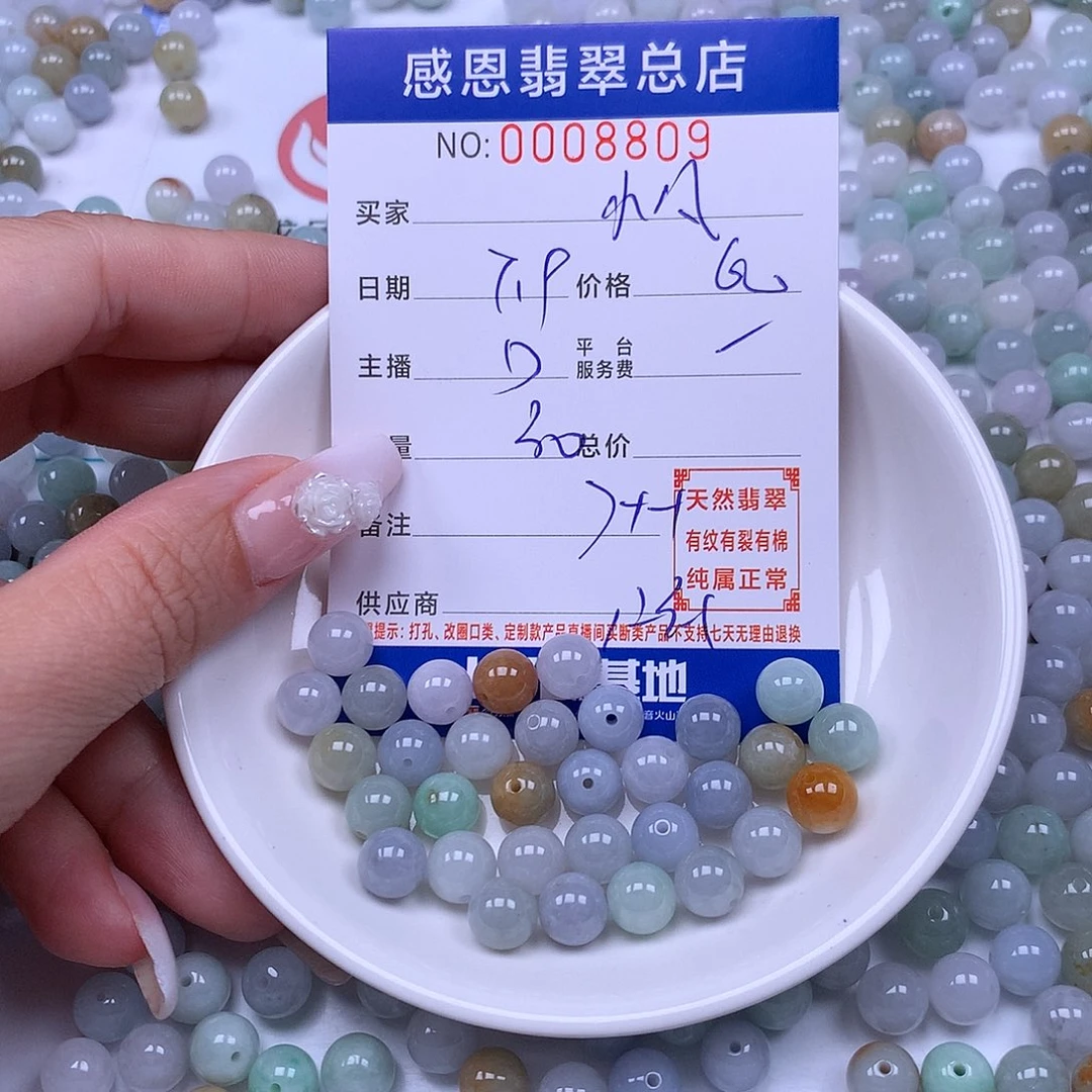 小***凡未镶嵌手链翡翠翡翠