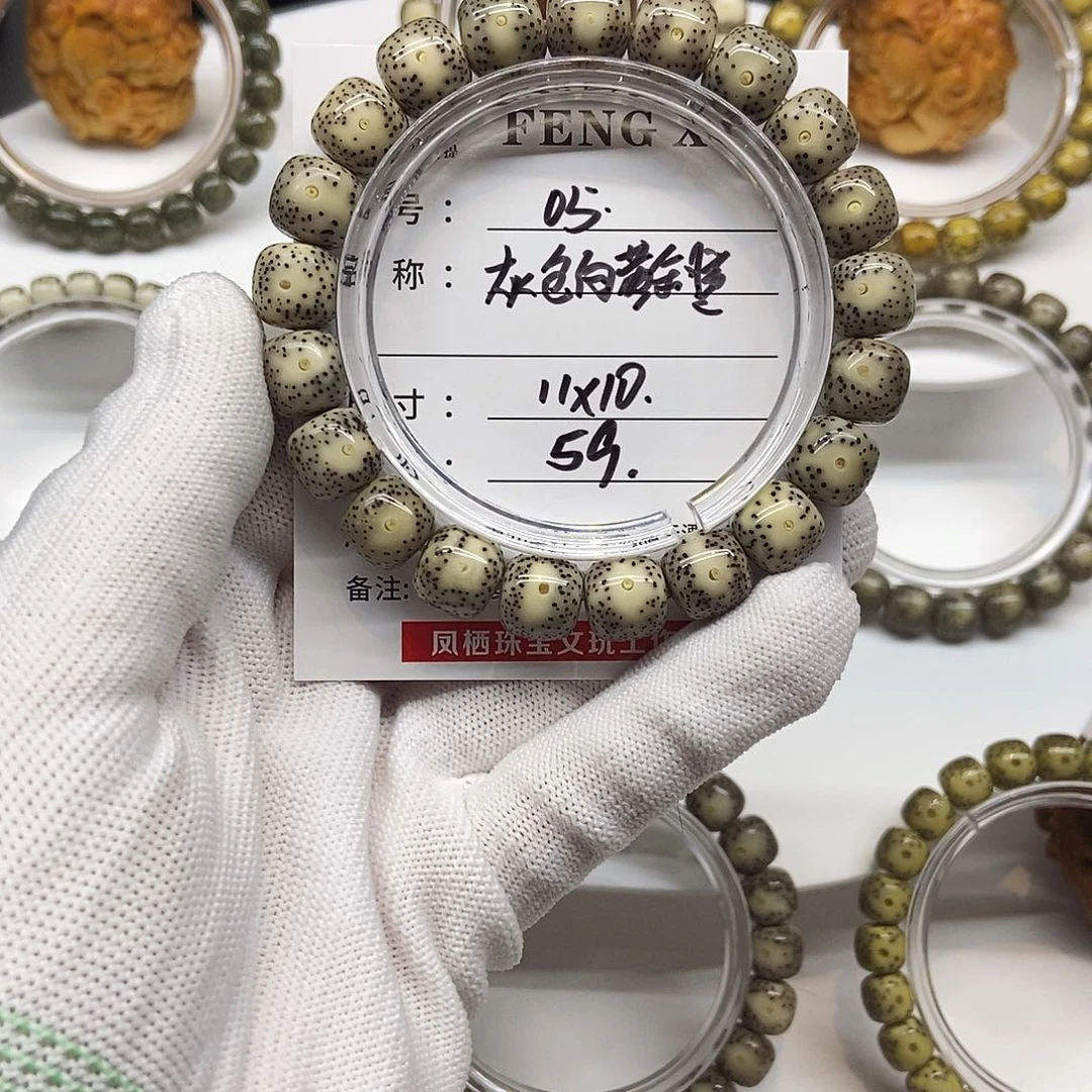 星月菩提手串卡11灰包白黄金瞳05