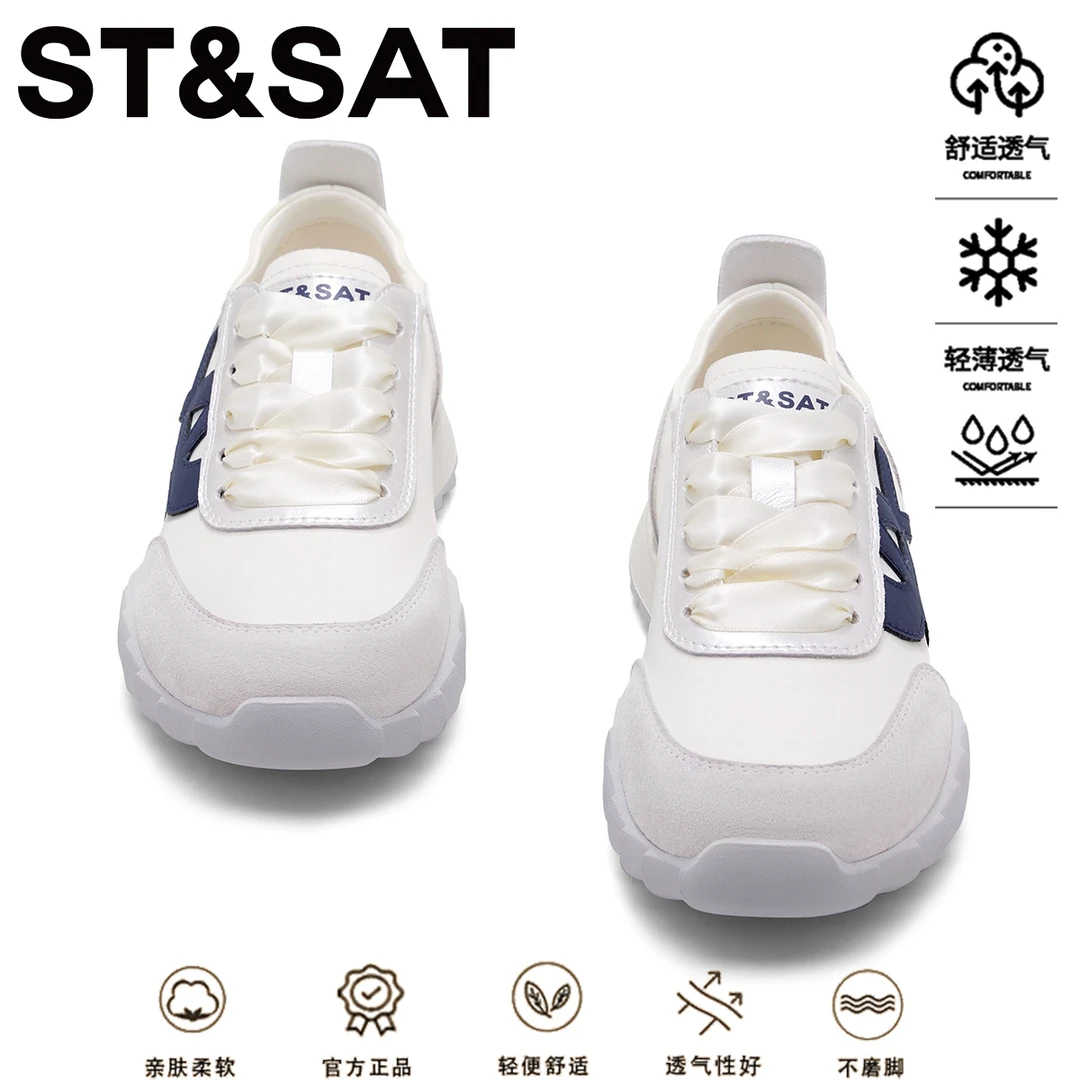 星期六百搭透气轻便德训鞋女冬季爆款时尚亲肤厚底专柜正品休闲鞋