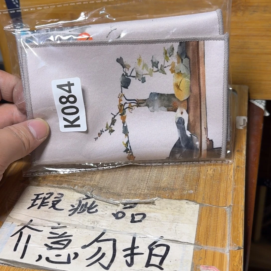 微瑕疵介意勿拍陶瓷器皿B756