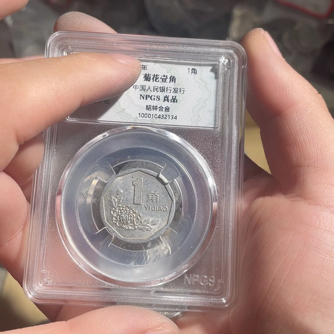 一套啊啊啊啊啊啊9.9