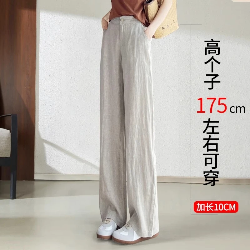 加长直筒亚麻裤女夏薄款2025新款高个子宽松垂感休闲窄版阔腿棉麻