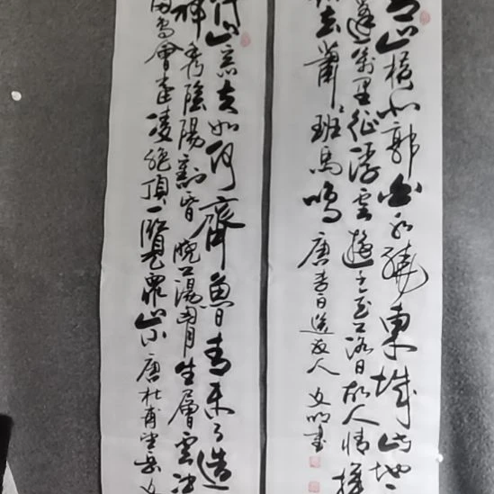 喇***花书法书。书书屋书法作