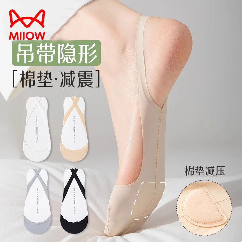 猫人吊带袜船袜女夏季薄款浅口冰丝半掌袜防滑不掉跟高跟鞋隐形袜
