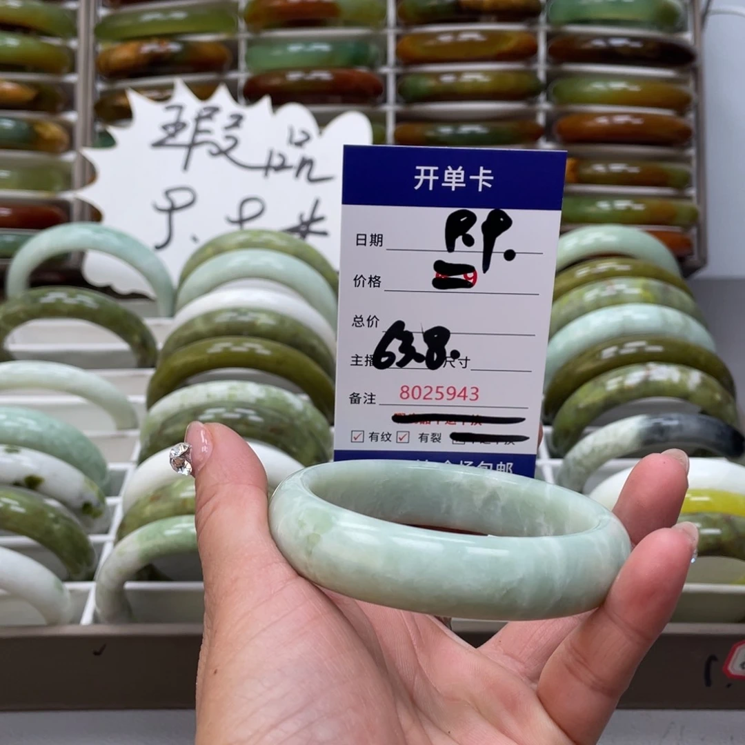 蛇纹石玉手镯未镶嵌用****6