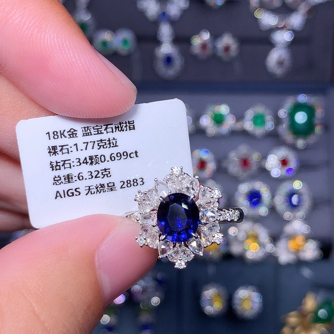 戒指18K金镶嵌蓝宝石