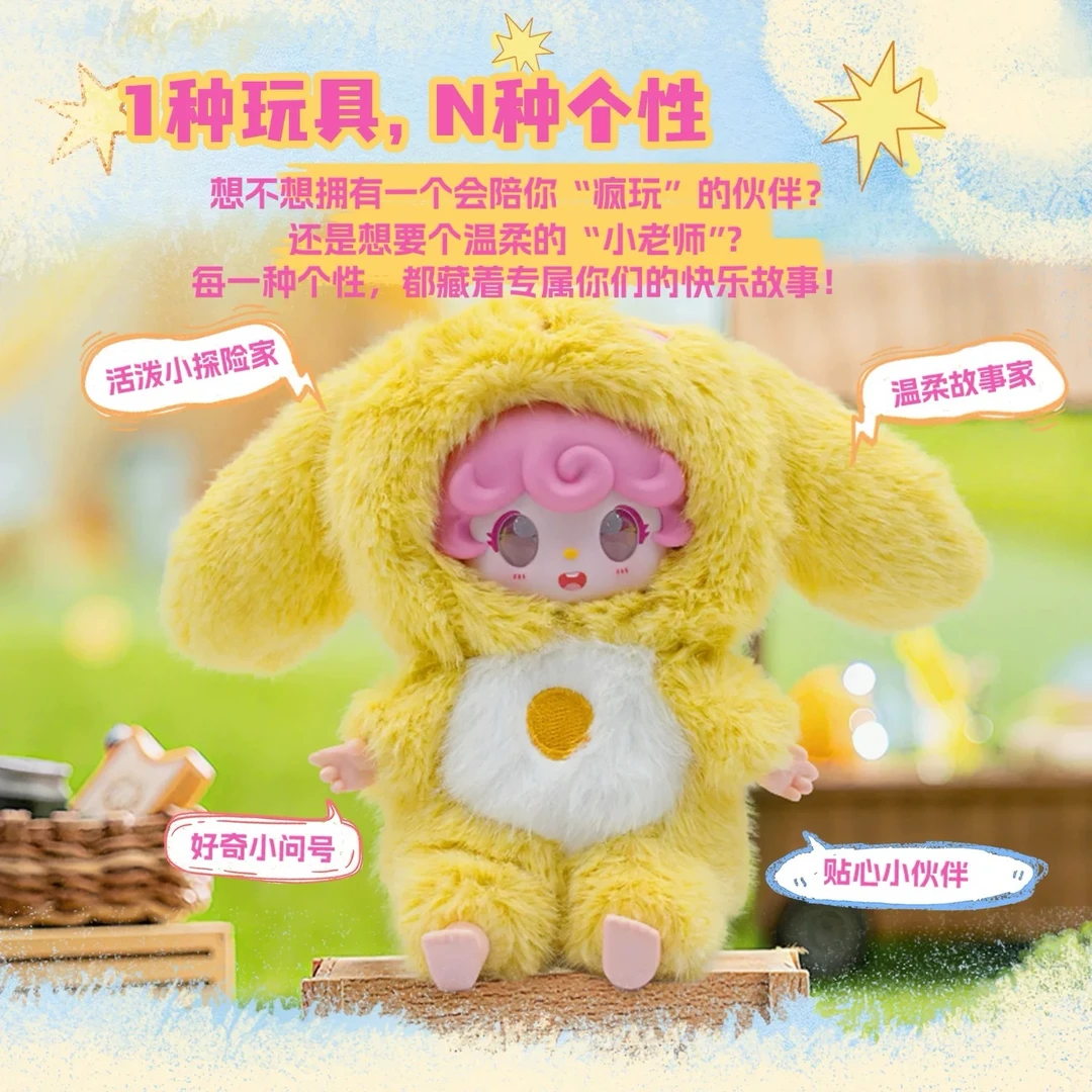 太空丸宝（第二代）ai智能对话毛绒玩具语音陪伴儿童ai对话玩具