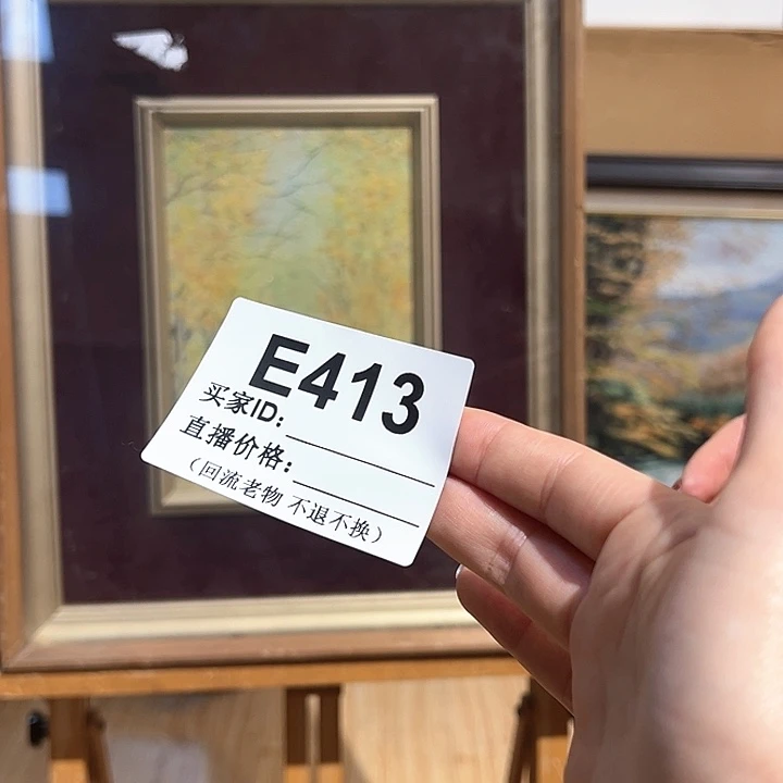 版画暮**阳回流老物不退不换