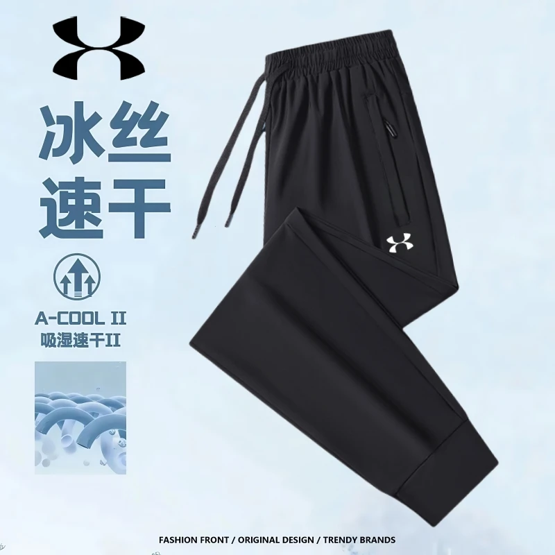 UA安德碼夏季冰丝透气宽松运动长裤男士黑色运动休闲裤男士运动裤