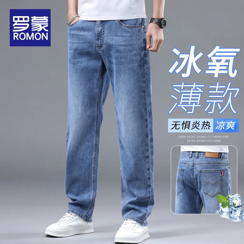 罗蒙男士夏季薄款牛仔裤弹力长裤男宽松直筒时尚百搭休闲裤子男款