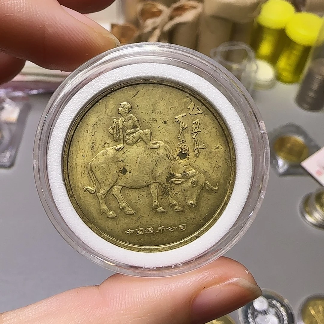 85年春晚铜牛一个品就这样