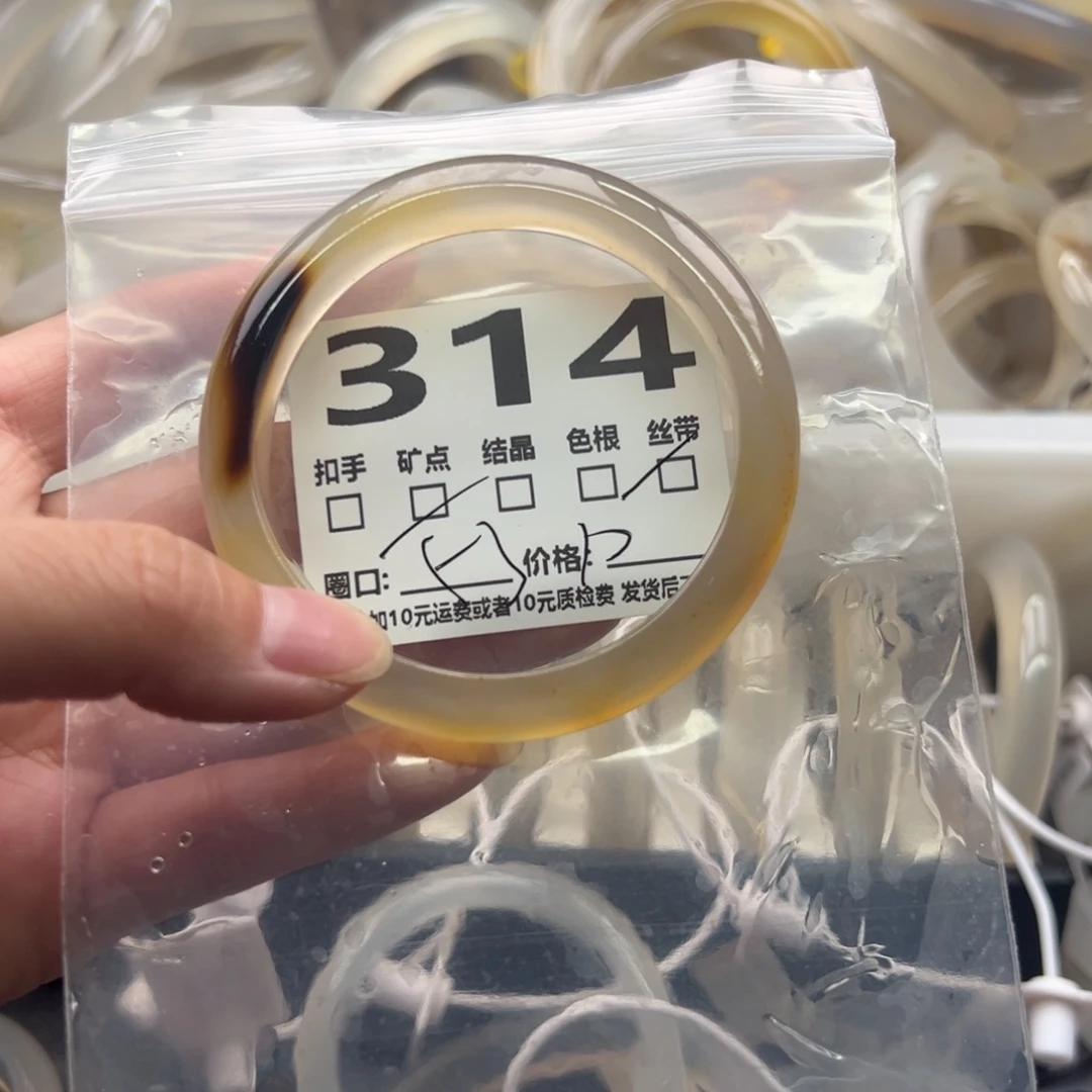 手镯玛瑙/玉髓未镶嵌314