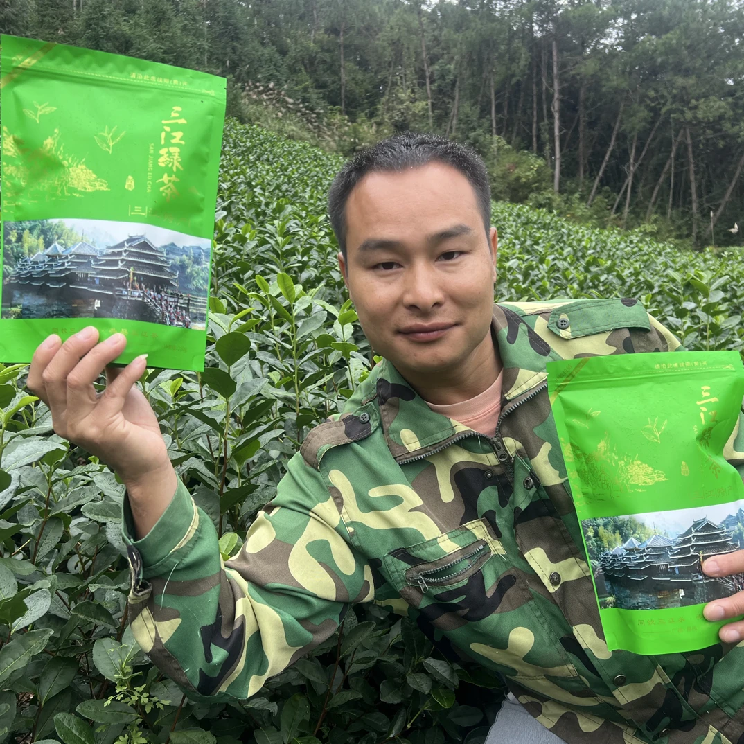 （杨过专辑）三江绿茶>明前早春茶>高山茶叶浓香耐泡（赠50克试喝）