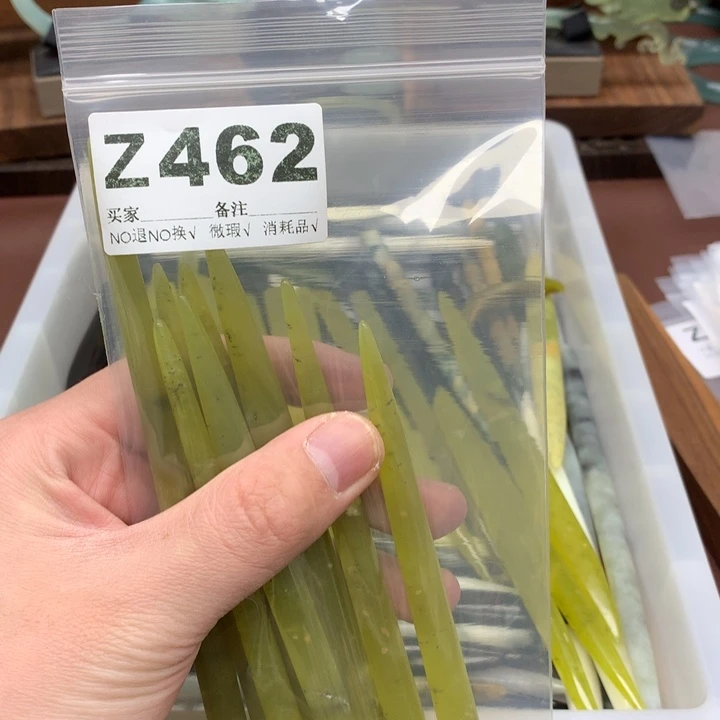 蛇纹石玉发饰合金繁**尽