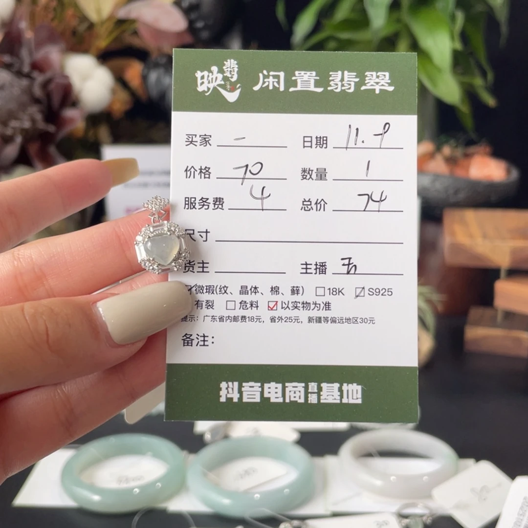 _***.翡翠银S925镶嵌颈饰翡翠