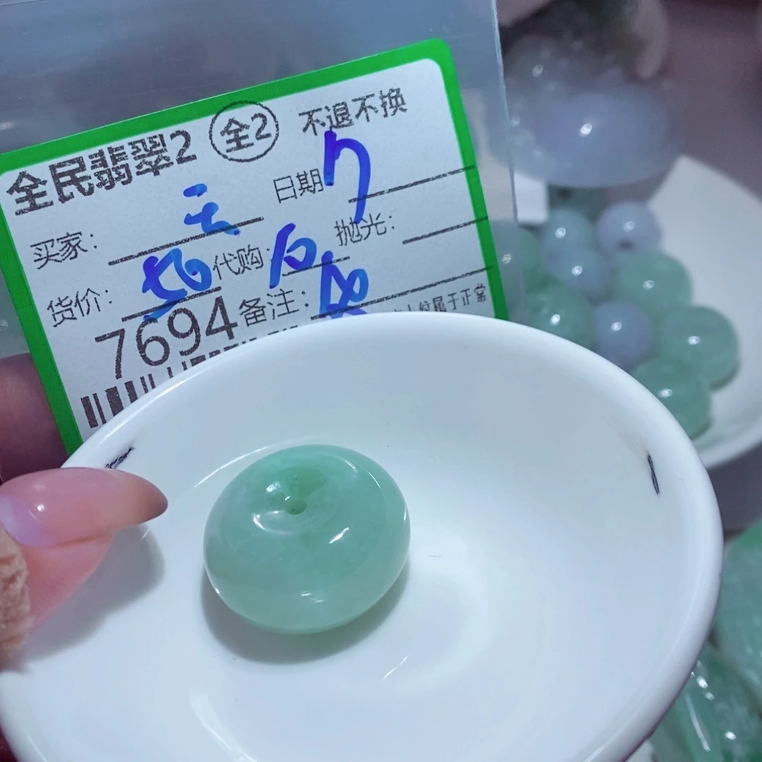 玉***子翡翠未镶嵌颈饰翡翠