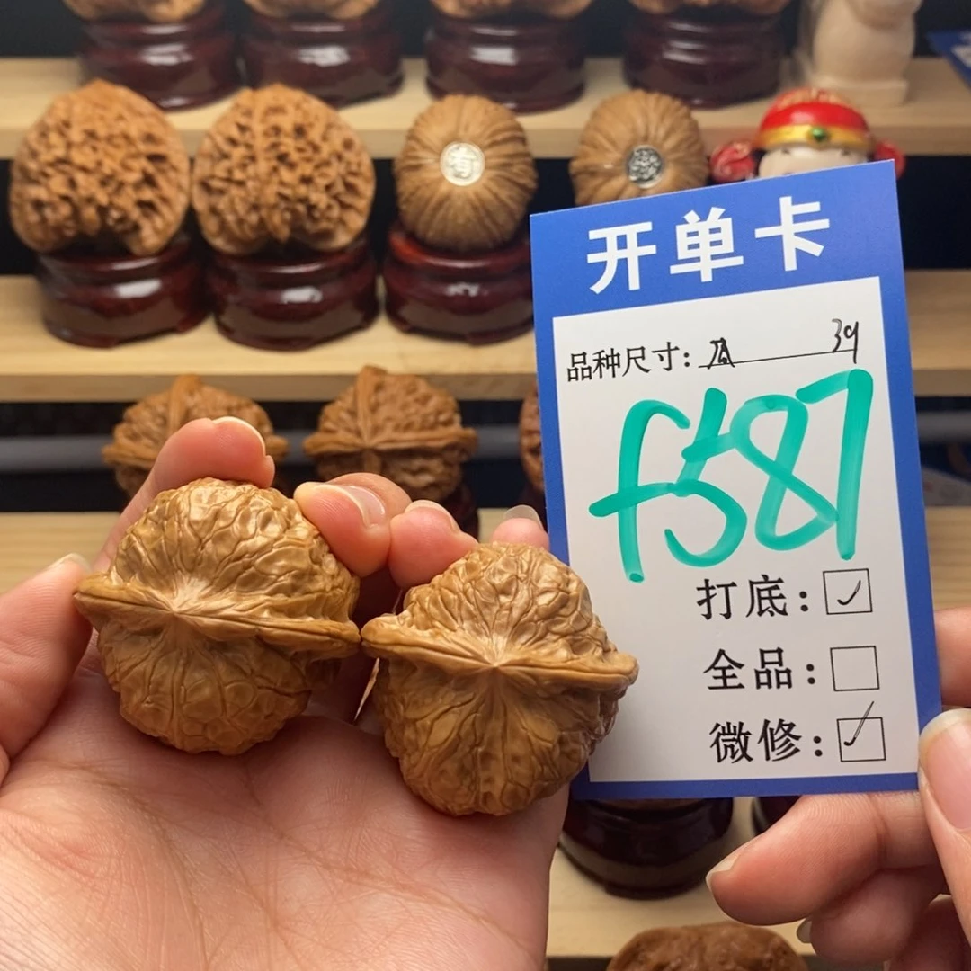 吊坠文玩核桃南瓜39