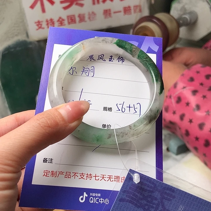 尔***g石英质玉未镶嵌手镯
