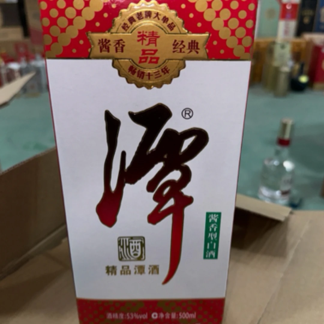 潭酒53度酱香型精品潭酒（2021年）53%Vol