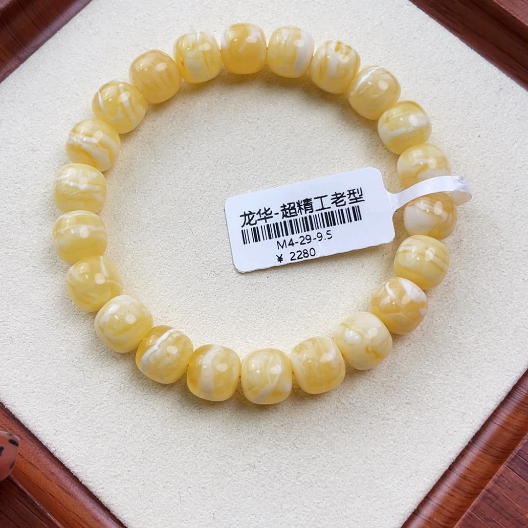 ****情琥珀未镶嵌裸石m4